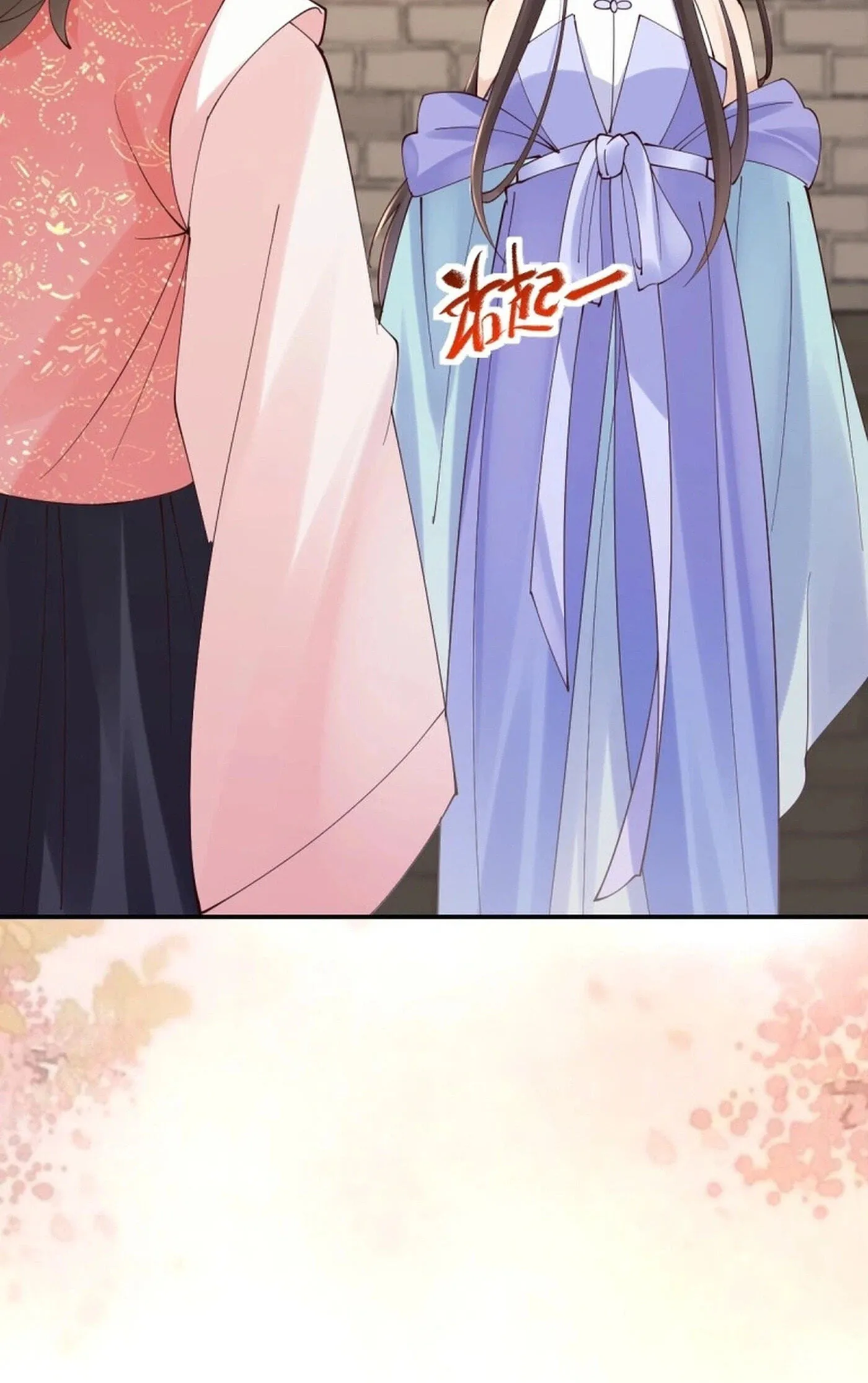 Mesmerizing Ghost Doctor (Colored) Chapter 641 page 46 - 