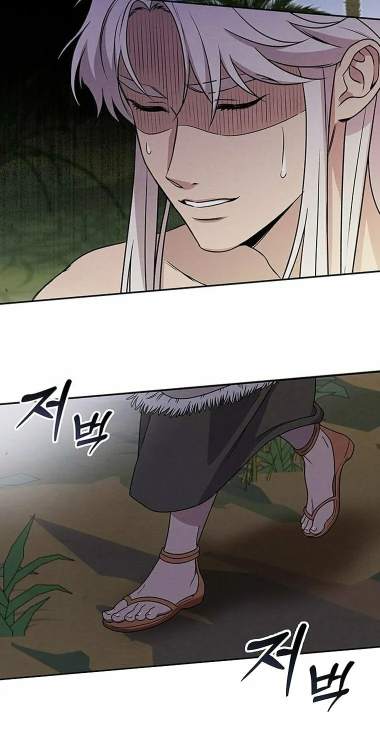 Mesopotamian Mythology of Hongkki Chapter 1 page 104 - 