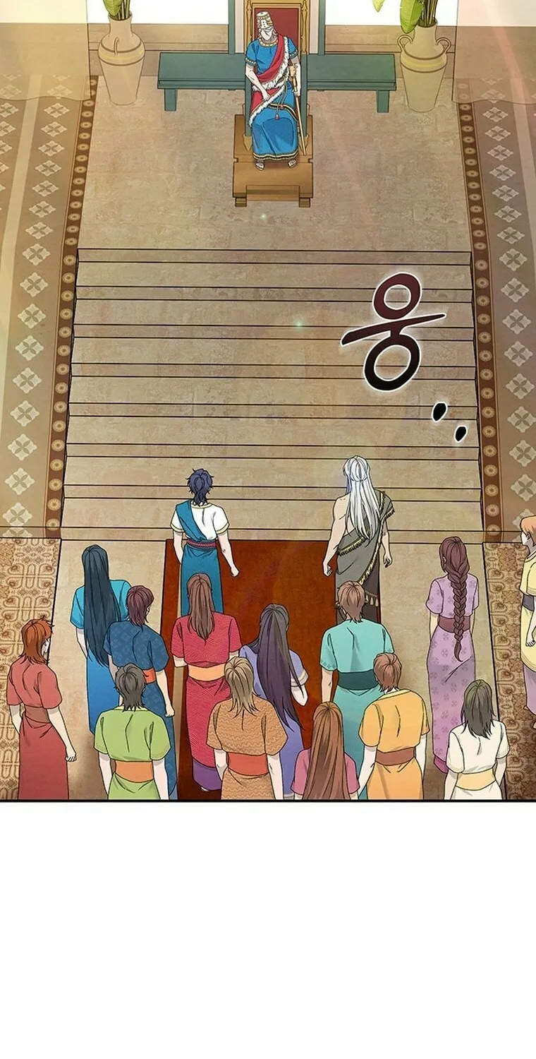 Mesopotamian Mythology of Hongkki Chapter 1 page 28 - 