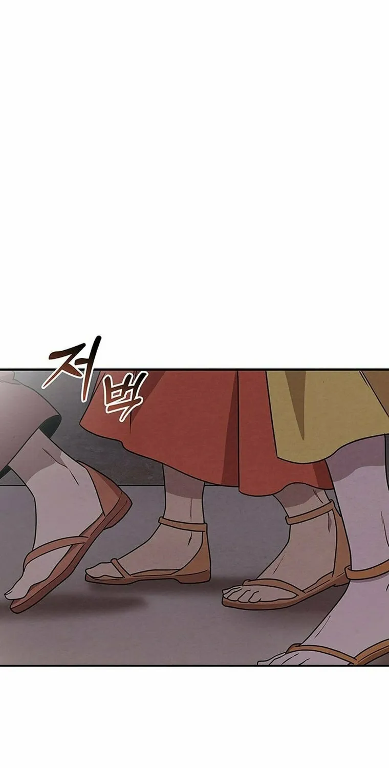 Mesopotamian Mythology of Hongkki Chapter 1 page 76 - 