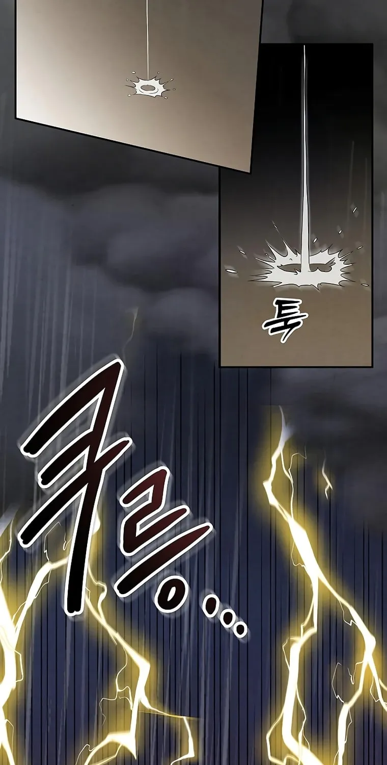 Mesopotamian Mythology of Hongkki Chapter 10 page 20 - 