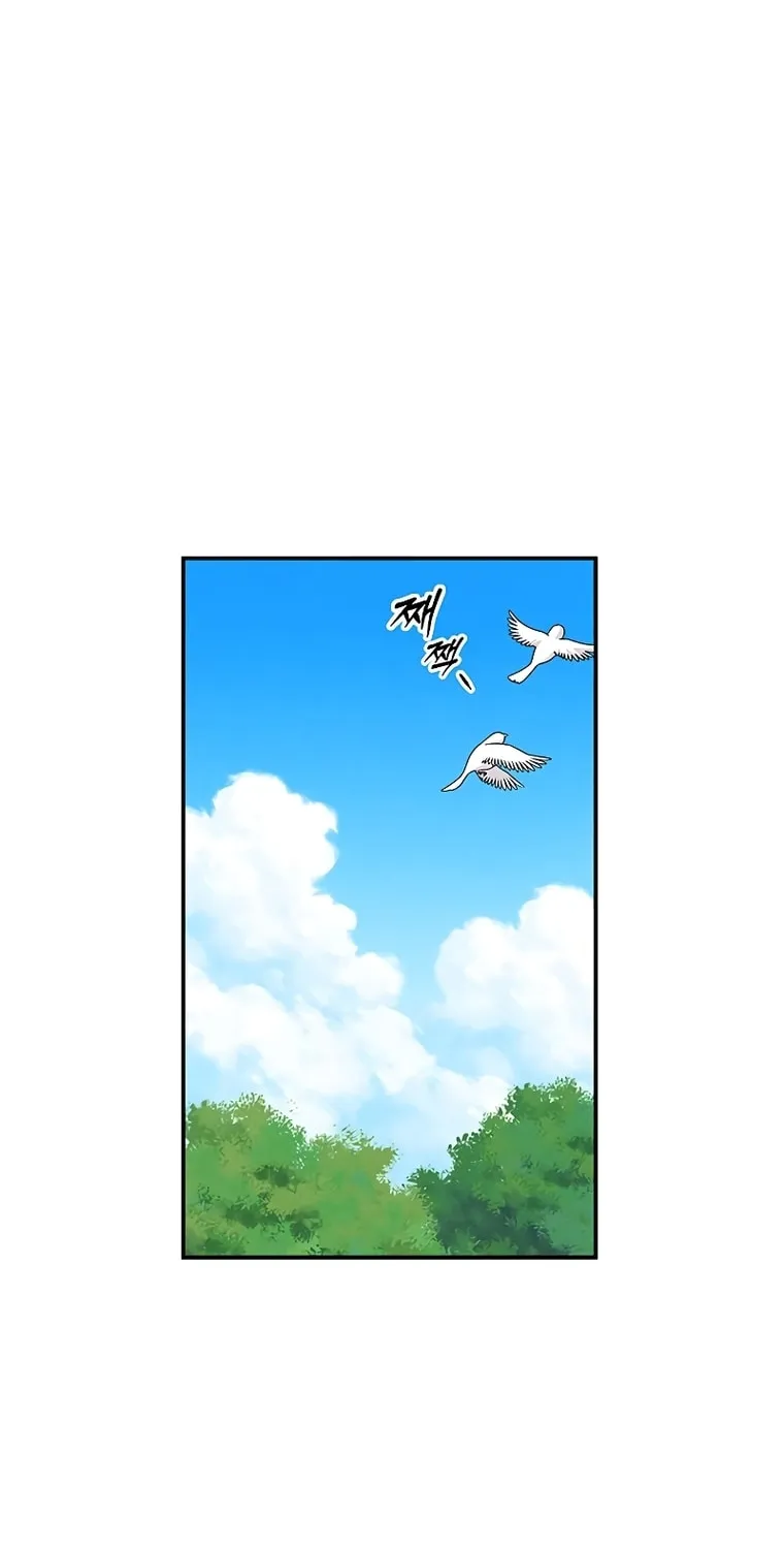 Mesopotamian Mythology of Hongkki Chapter 11 page 49 - 