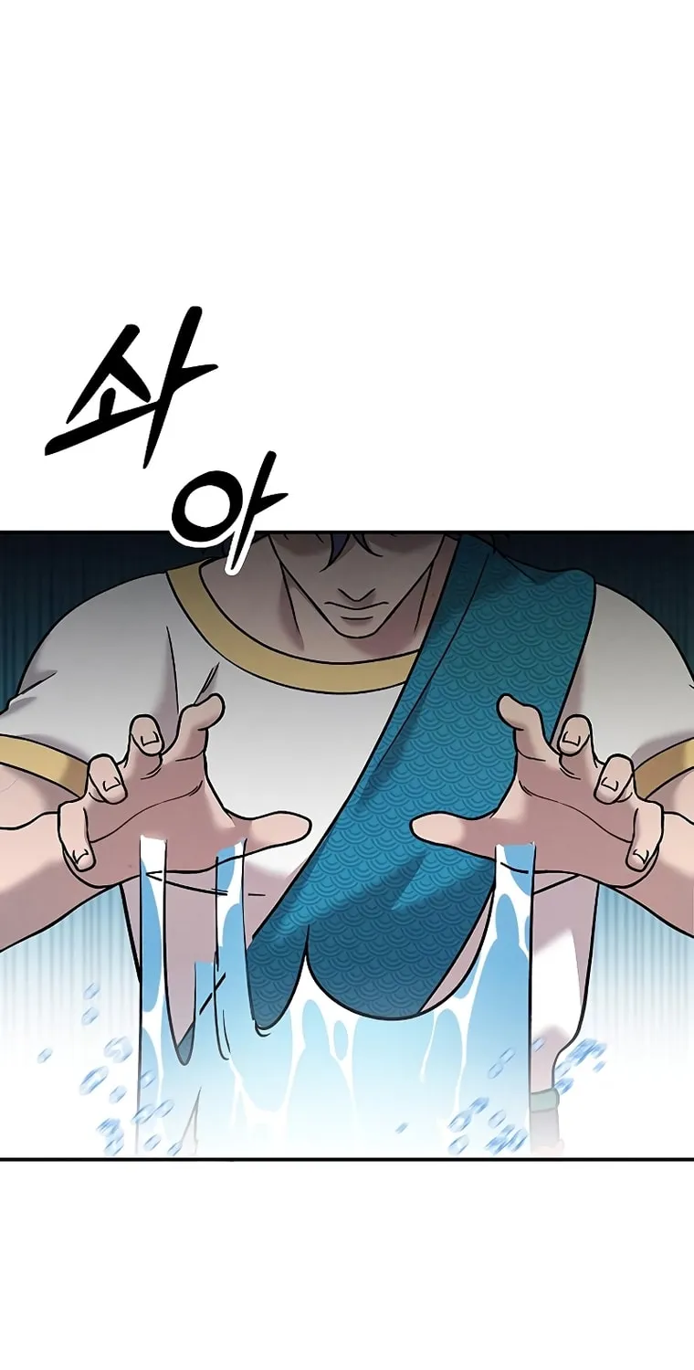 Mesopotamian Mythology of Hongkki Chapter 11 page 64 - 