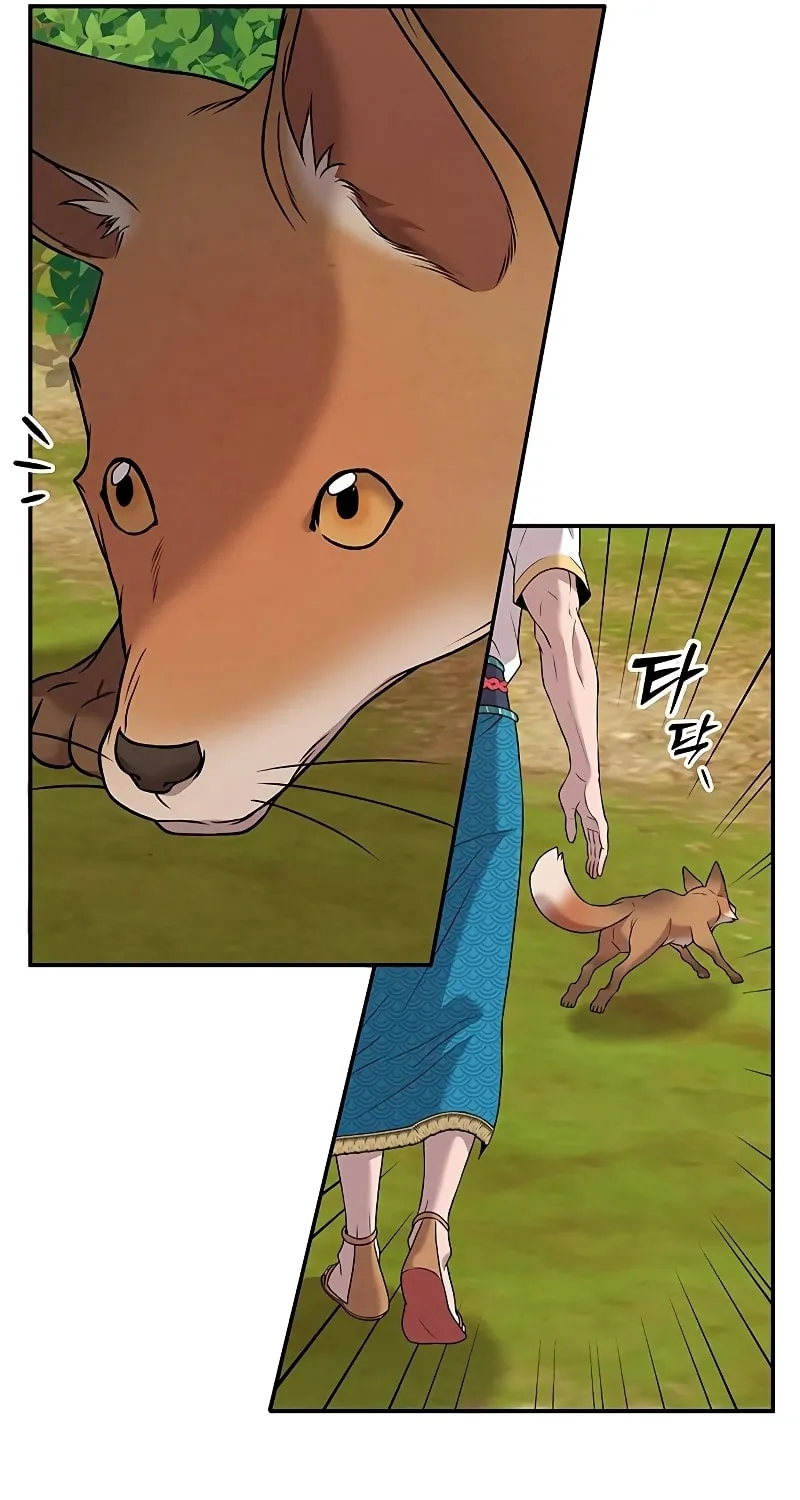 Mesopotamian Mythology of Hongkki Chapter 12 page 79 - 