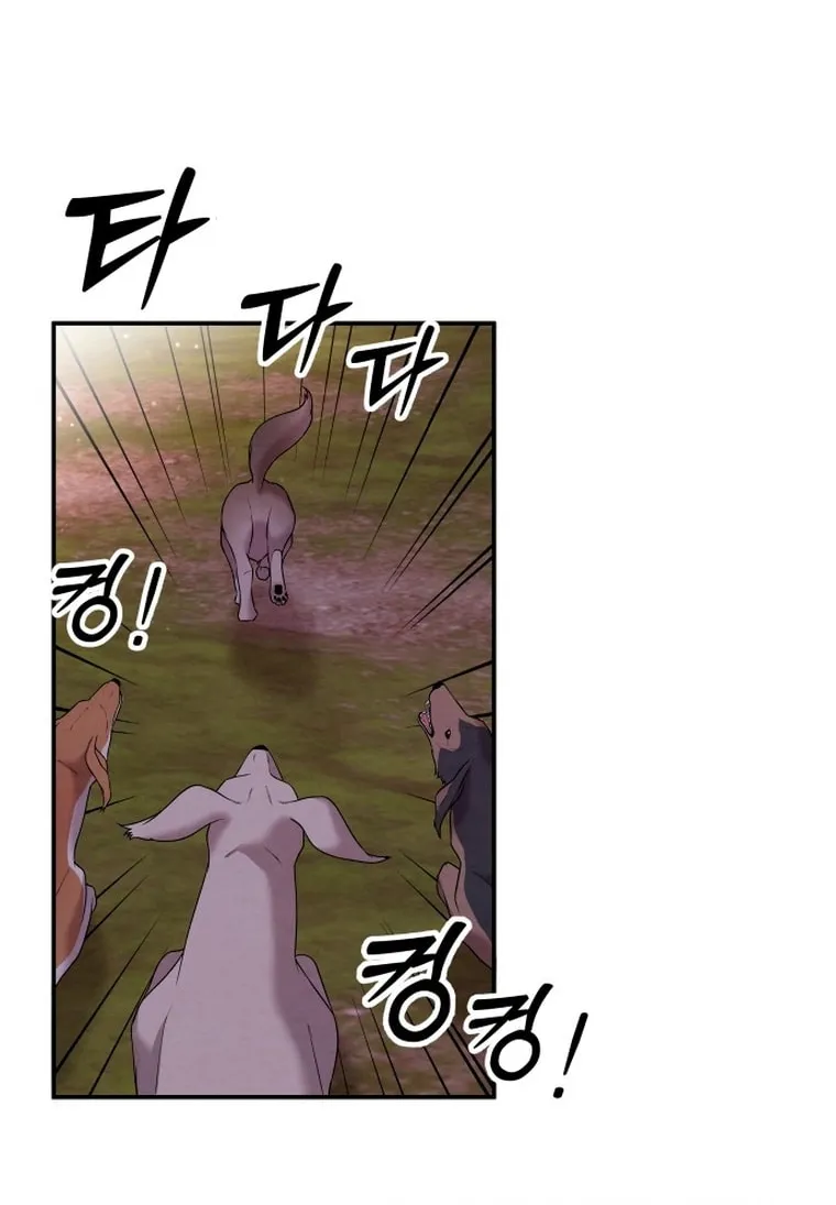 Mesopotamian Mythology of Hongkki Chapter 14 page 62 - 