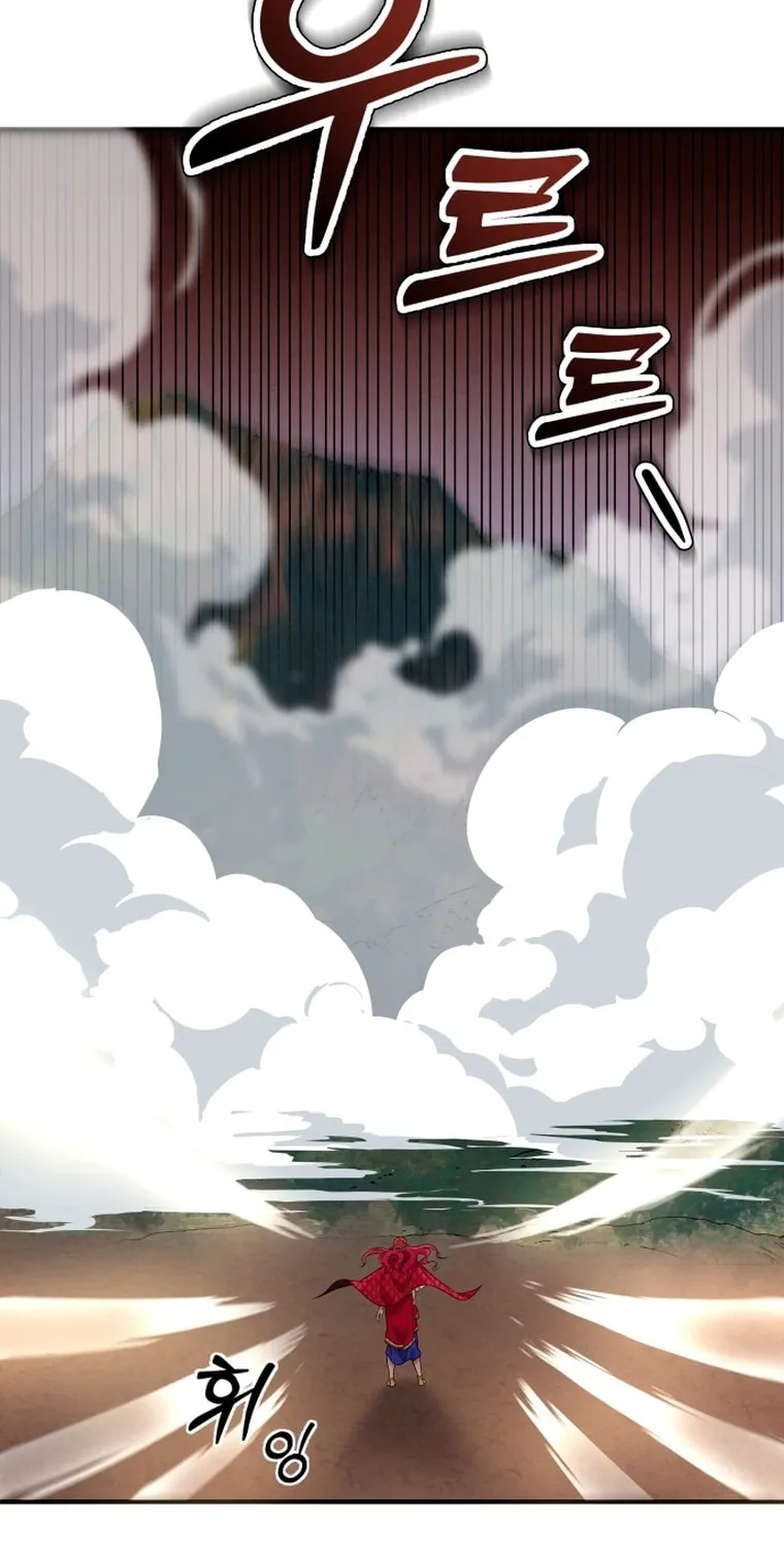 Mesopotamian Mythology of Hongkki Chapter 14 page 90 - 