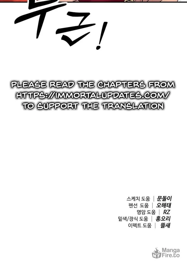 Mesopotamian Mythology of Hongkki Chapter 14 page 96 - 