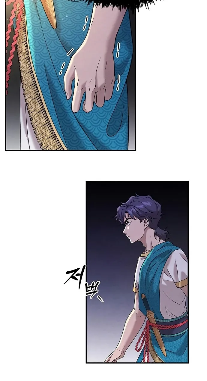 Mesopotamian Mythology of Hongkki Chapter 16 page 52 - 