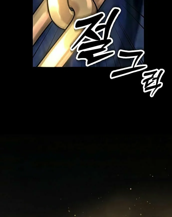 Mesopotamian Mythology of Hongkki Chapter 17 page 74 - 