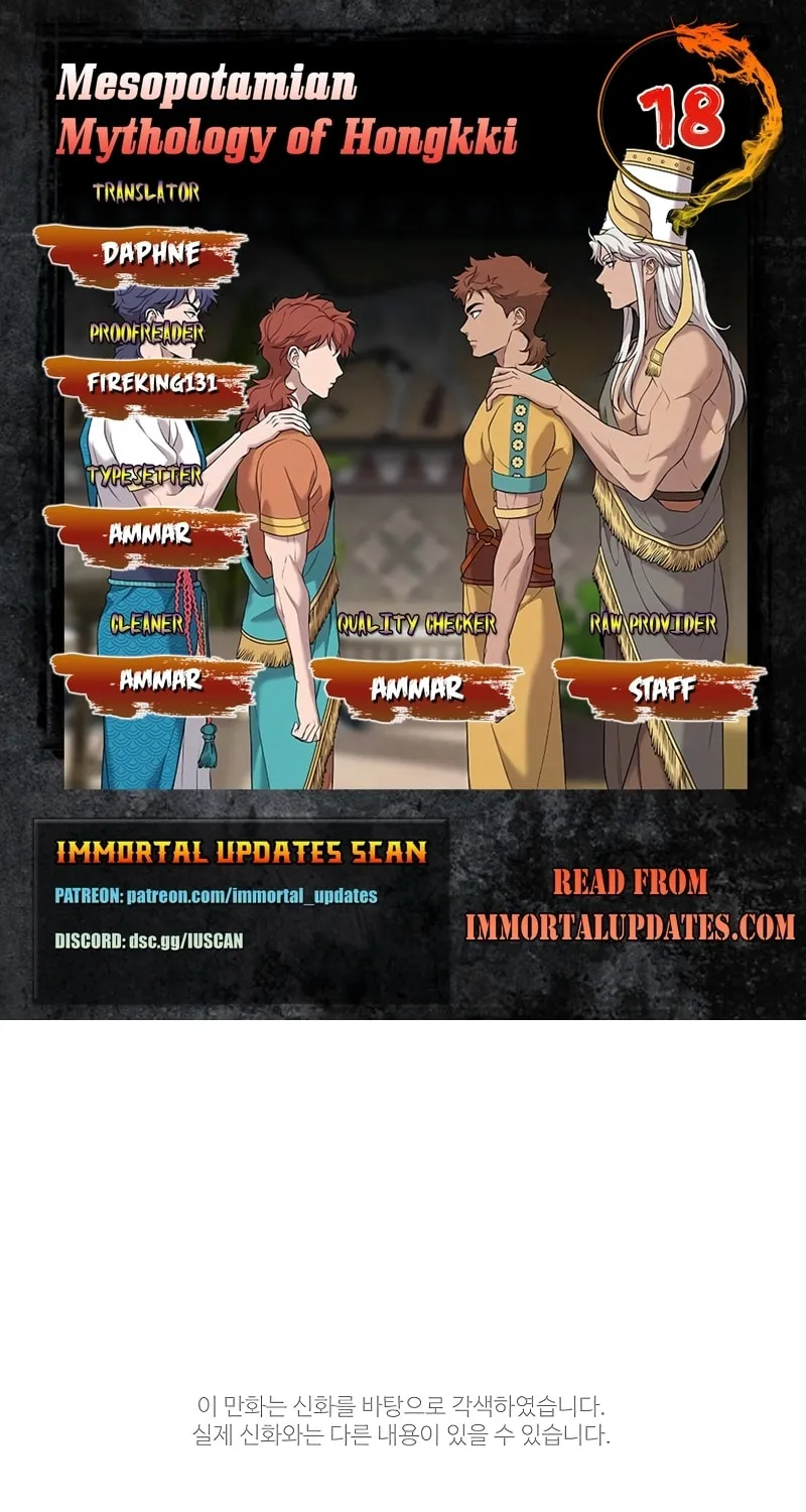 Mesopotamian Mythology of Hongkki Chapter 18 page 1 - 