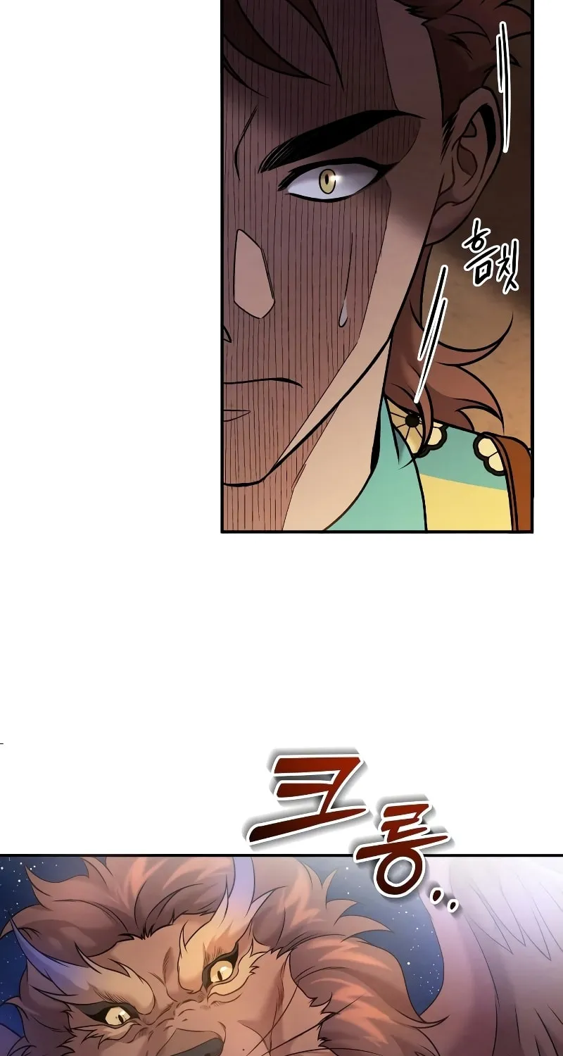 Mesopotamian Mythology of Hongkki Chapter 19 page 11 - 