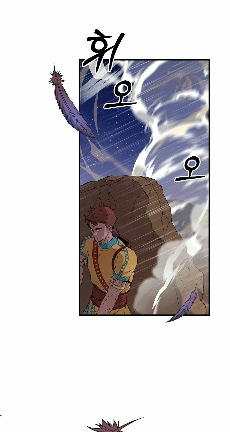 Mesopotamian Mythology of Hongkki Chapter 20 page 11 - 