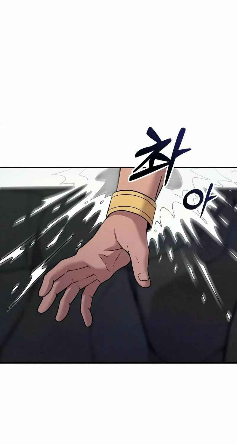 Mesopotamian Mythology of Hongkki Chapter 20 page 83 - 