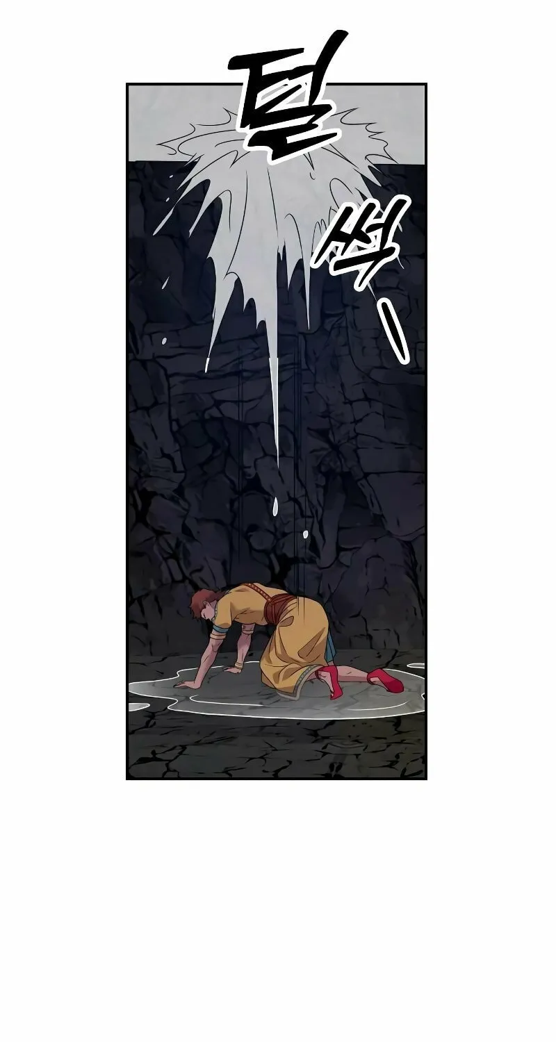 Mesopotamian Mythology of Hongkki Chapter 20 page 85 - 
