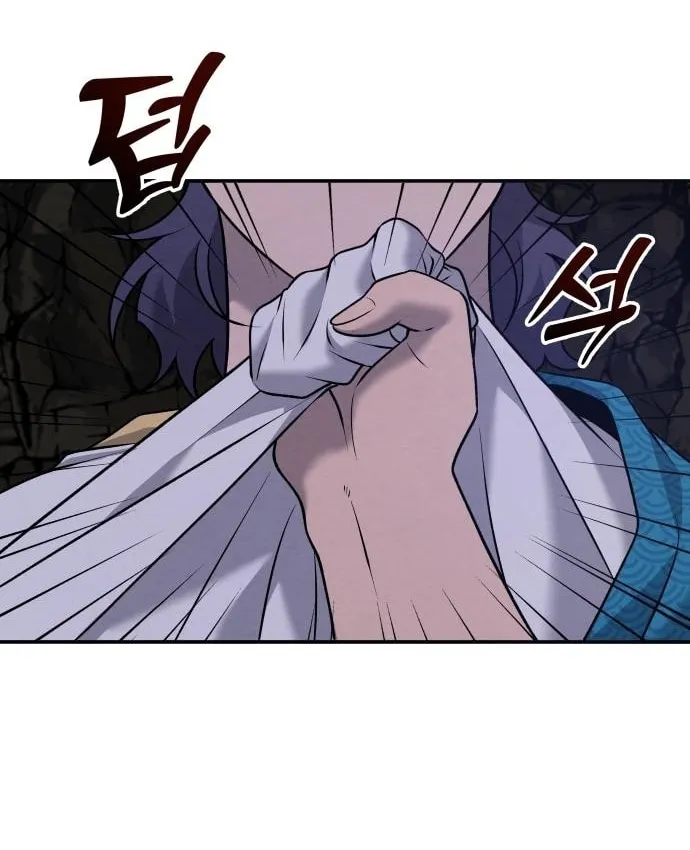 Mesopotamian Mythology of Hongkki Chapter 21 page 60 - 