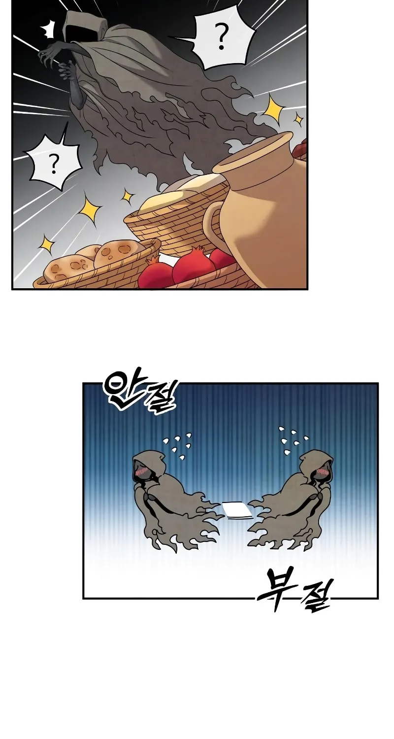 Mesopotamian Mythology of Hongkki Chapter 22 page 55 - 