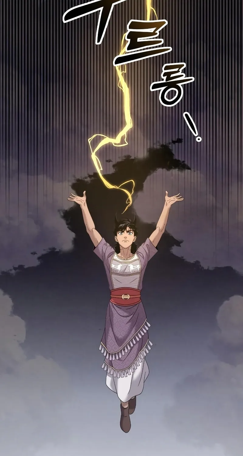 Mesopotamian Mythology of Hongkki Chapter 23 page 67 - 