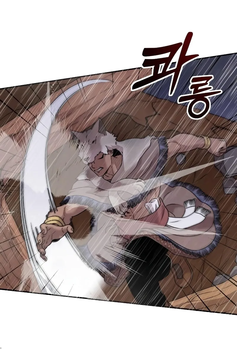 Mesopotamian Mythology of Hongkki Chapter 23 page 71 - 