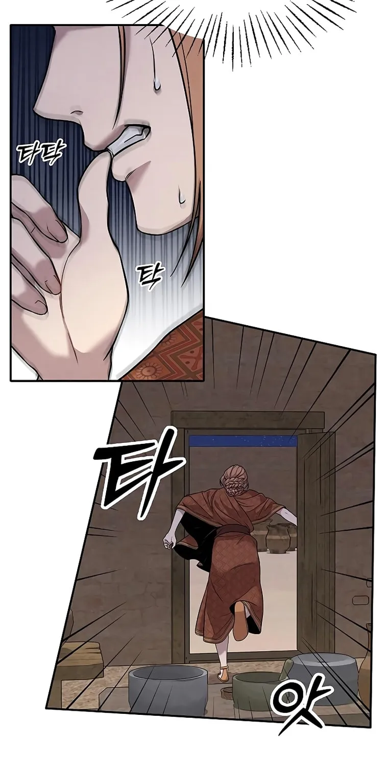 Mesopotamian Mythology of Hongkki Chapter 3 page 4 - 