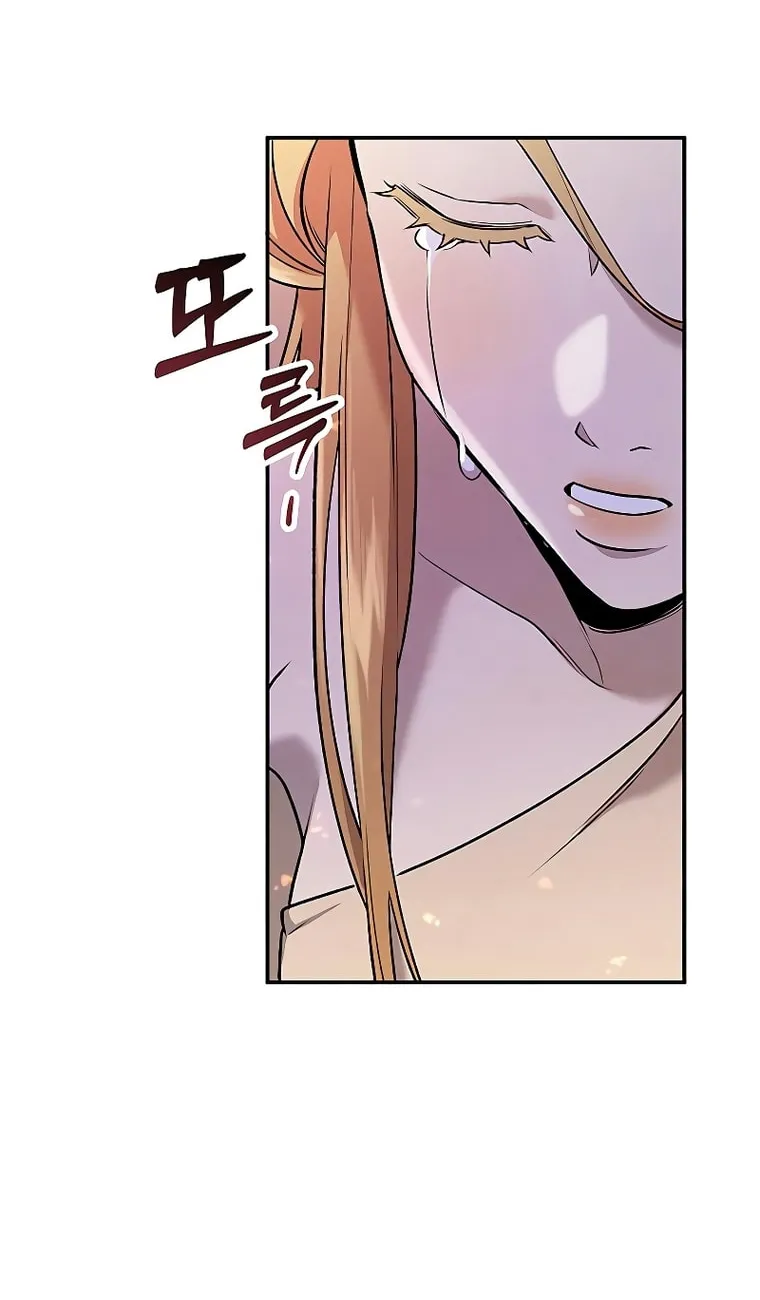 Mesopotamian Mythology of Hongkki Chapter 4 page 16 - 