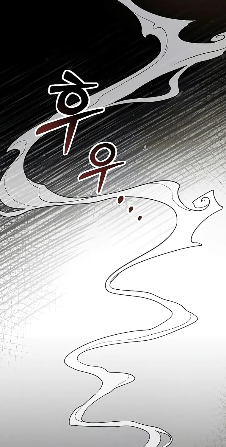 Mesopotamian Mythology of Hongkki Chapter 4 page 61 - 