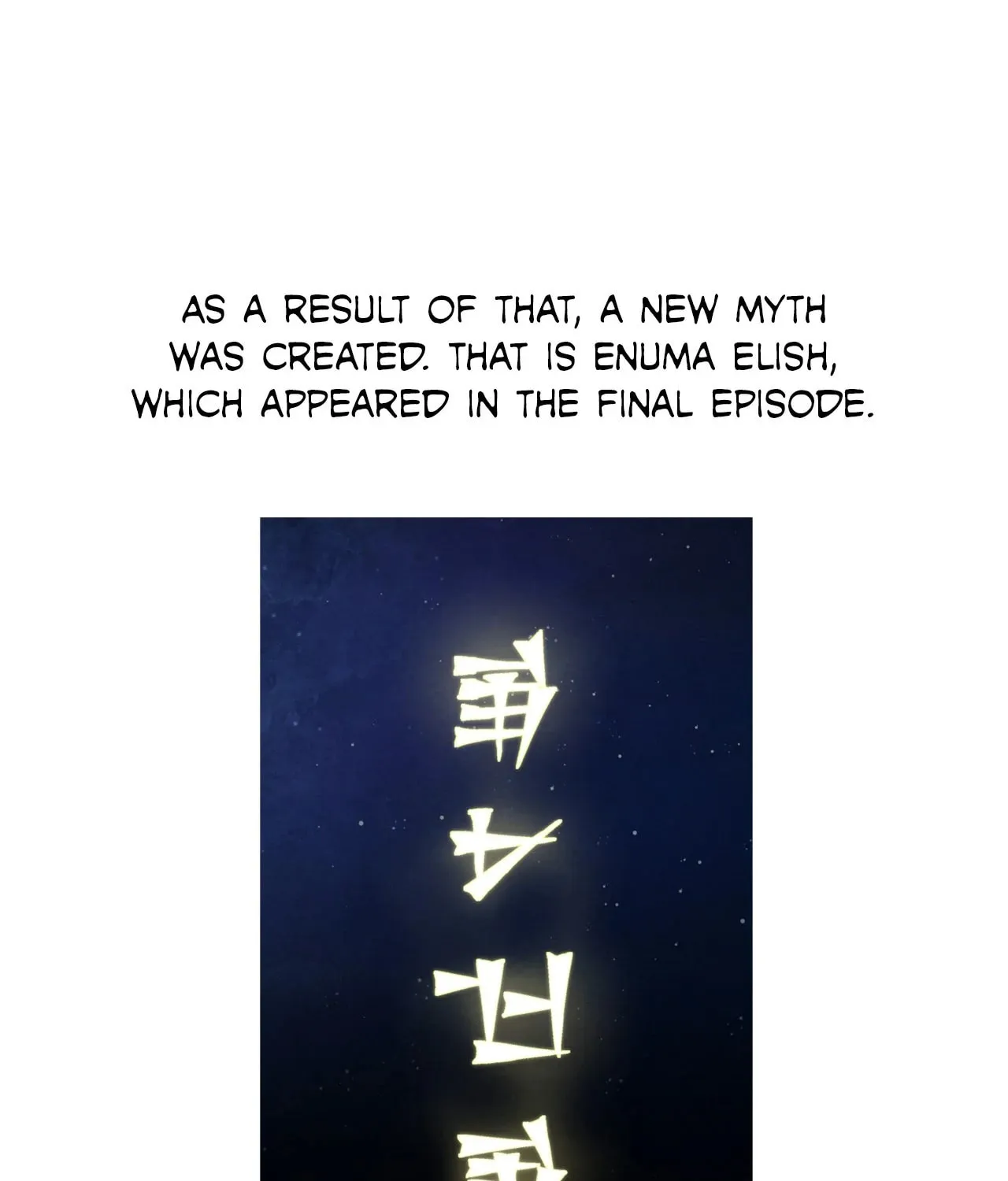 Mesopotamian Mythology of Hongkki Chapter 49 page 15 - 