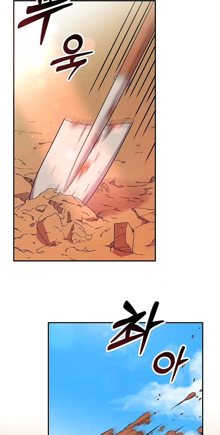 Mesopotamian Mythology of Hongkki Chapter 5 page 52 - 