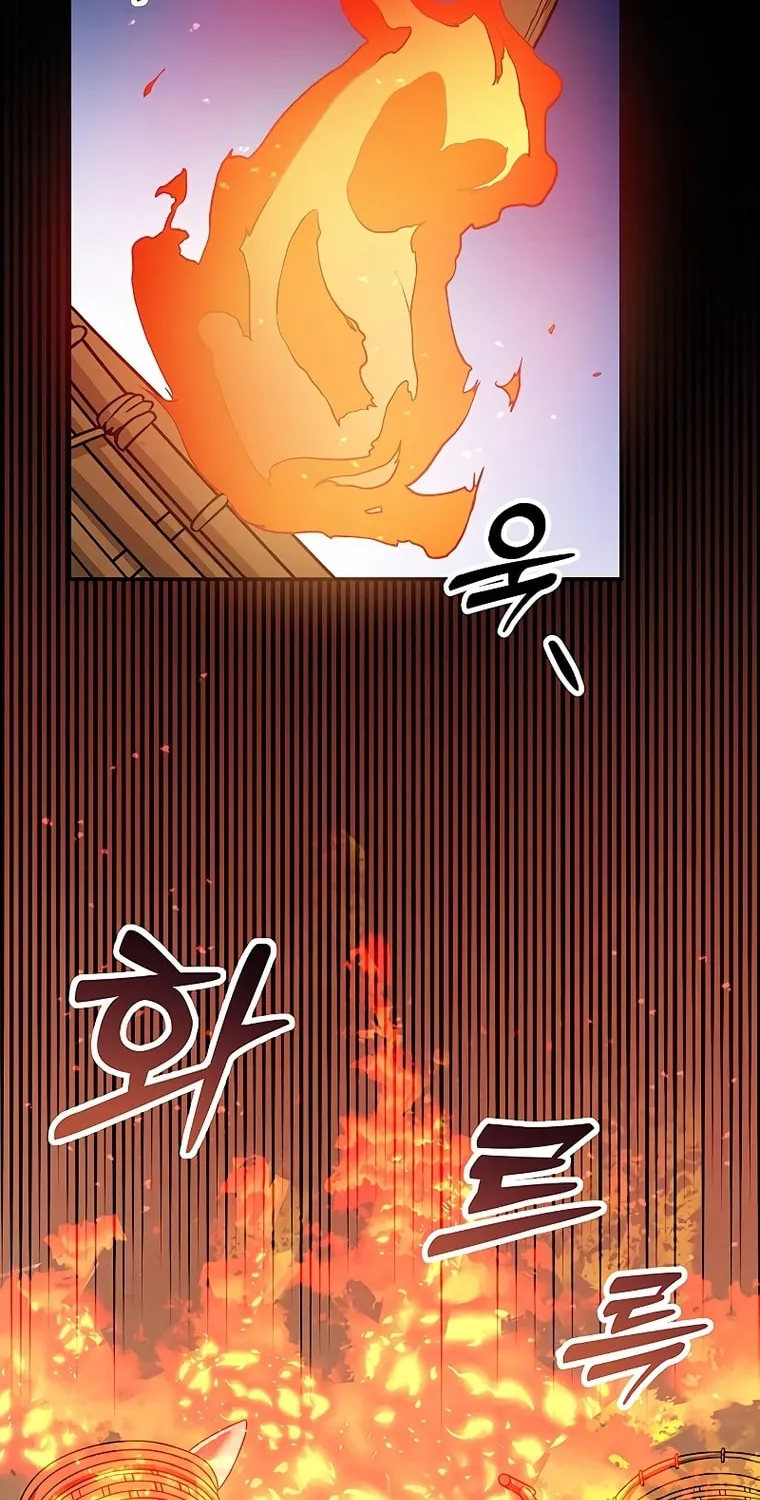 Mesopotamian Mythology of Hongkki Chapter 5 page 64 - 