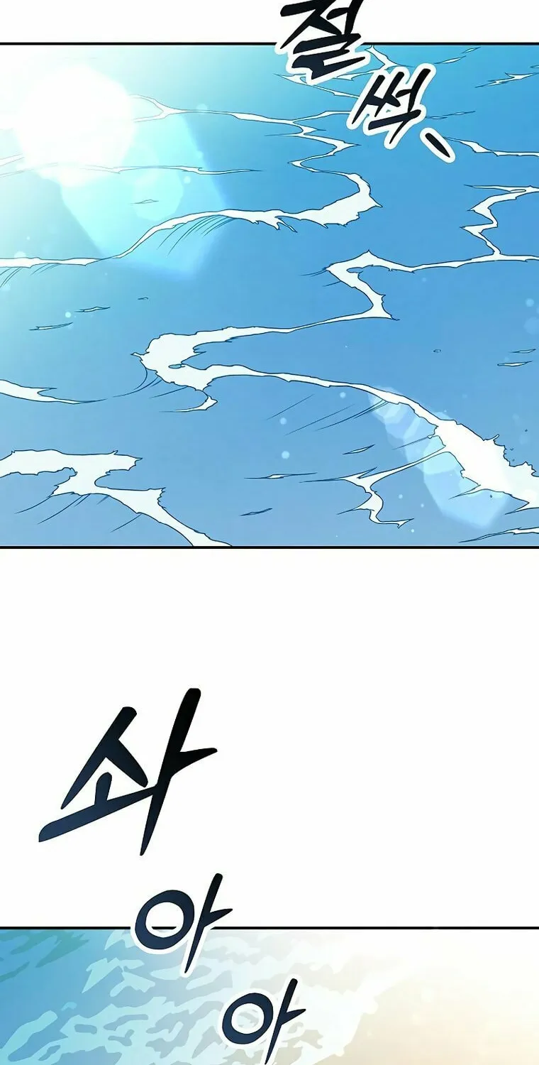 Mesopotamian Mythology of Hongkki Chapter 6 page 2 - 