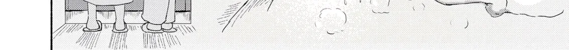 Metamorphose 21 Chapter 1 page 28 - 