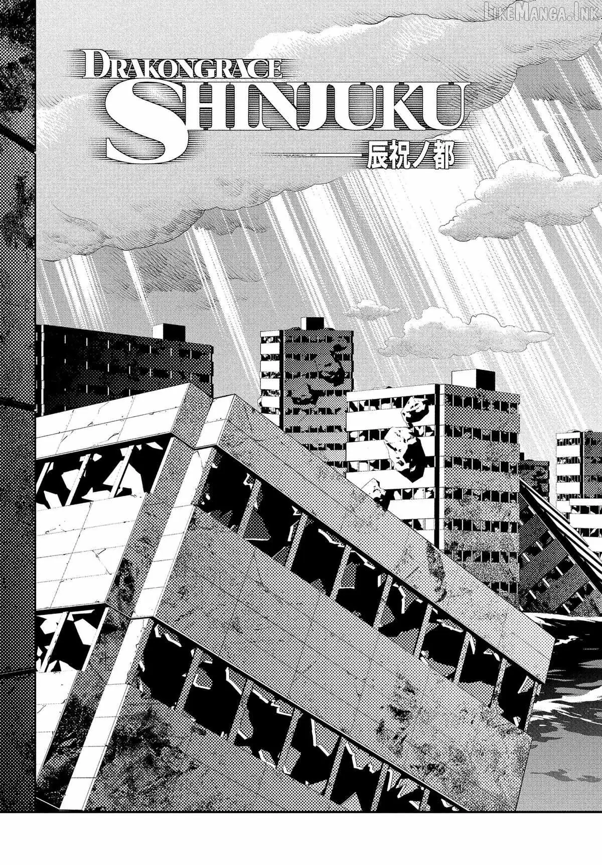 Metaphor: ReFantazio Chapter 19 page 5 - 