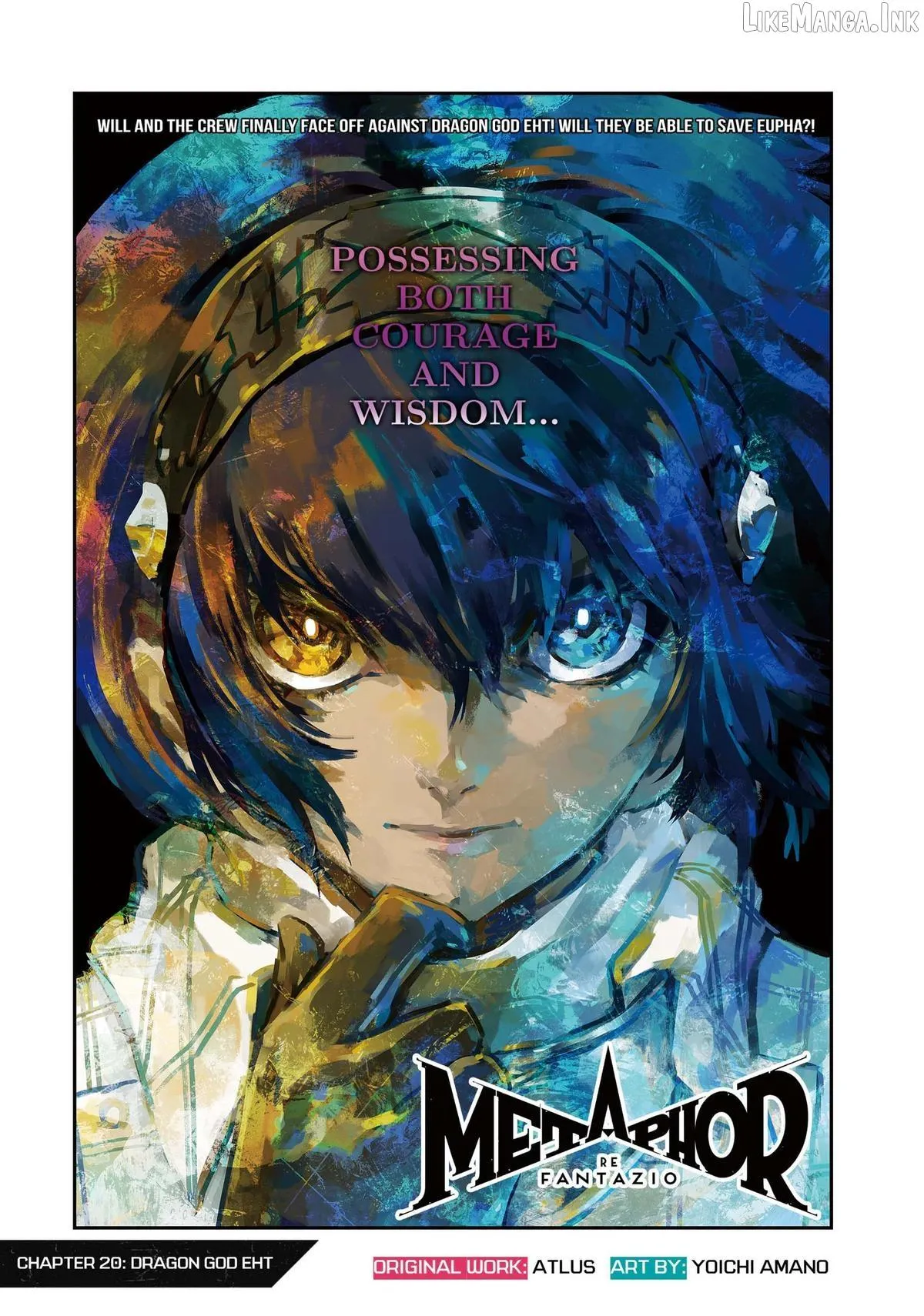 Metaphor: ReFantazio Chapter 20 page 1 - 