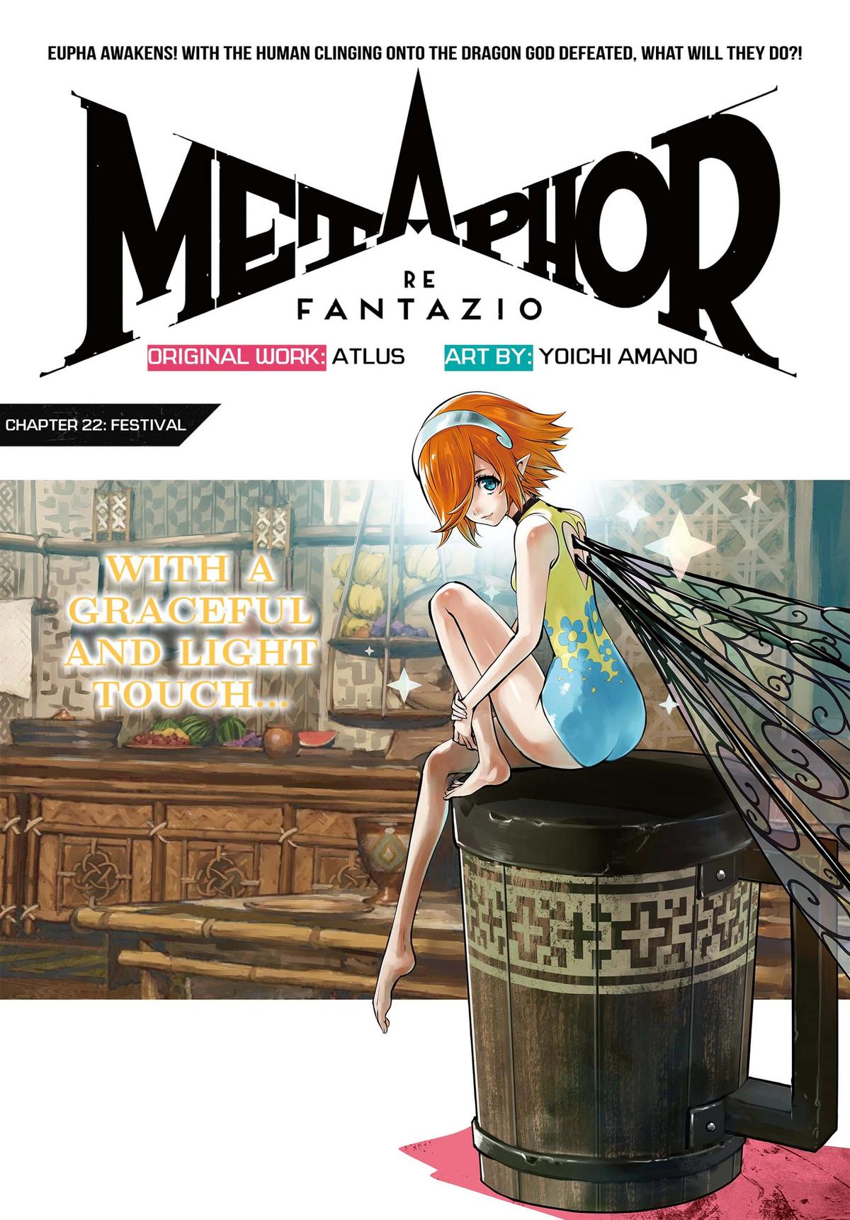 Metaphor: ReFantazio Chapter 22 page 1 - 