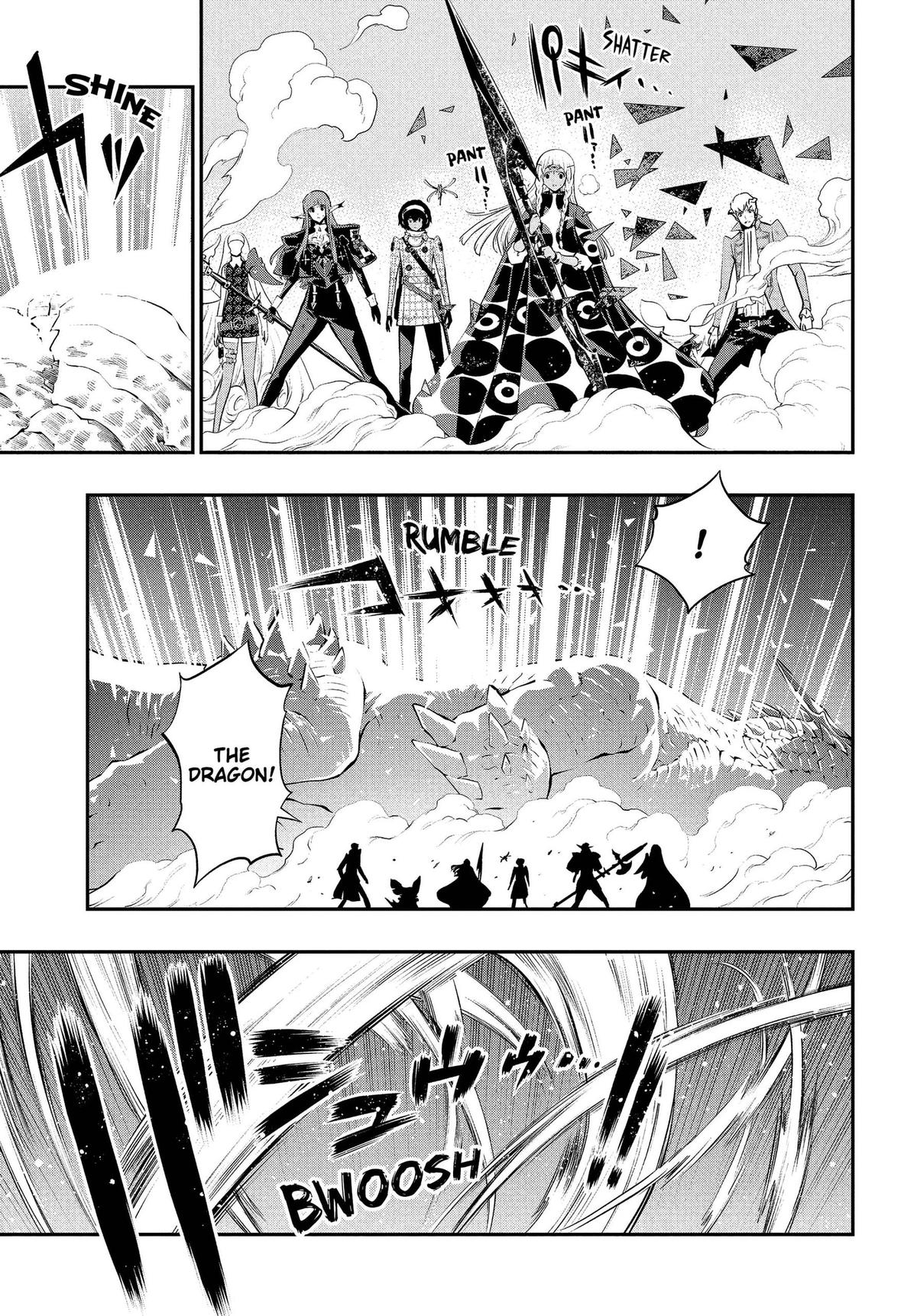 Metaphor: ReFantazio Chapter 22 page 3 - 