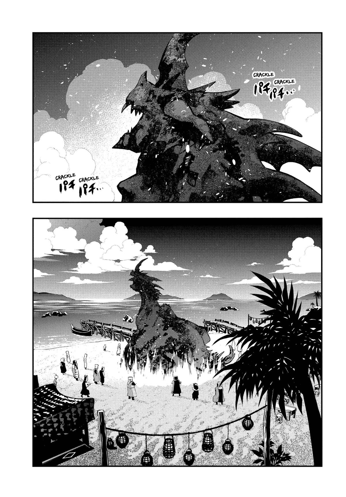 Metaphor: ReFantazio Chapter 22 page 21 - 