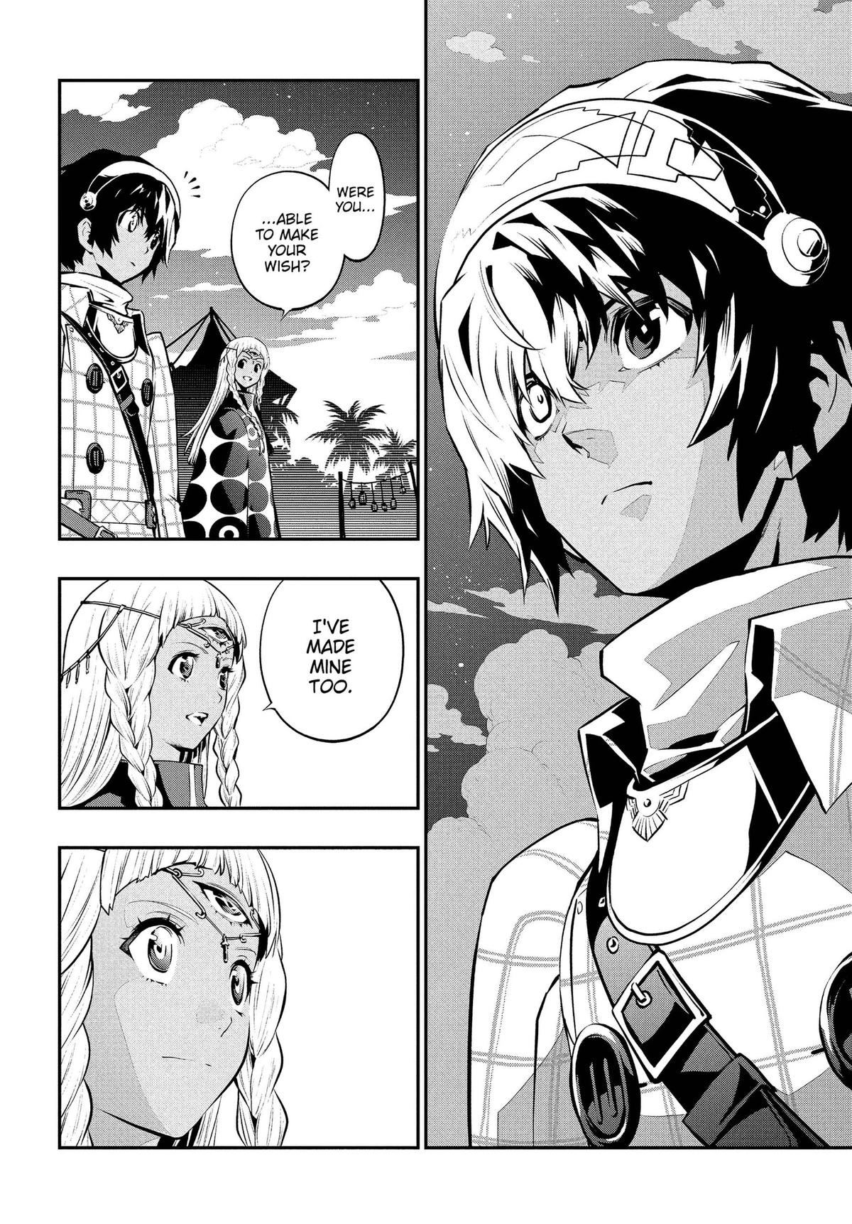 Metaphor: ReFantazio Chapter 22 page 26 - 