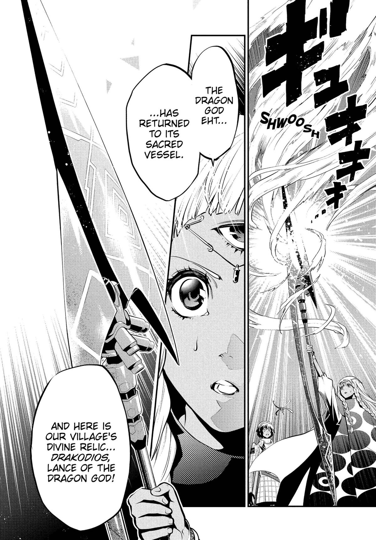 Metaphor: ReFantazio Chapter 22 page 4 - 
