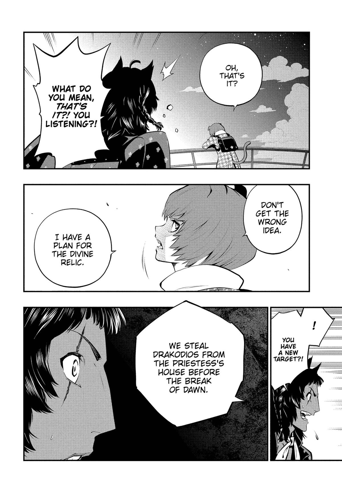 Metaphor: ReFantazio Chapter 22 page 32 - 