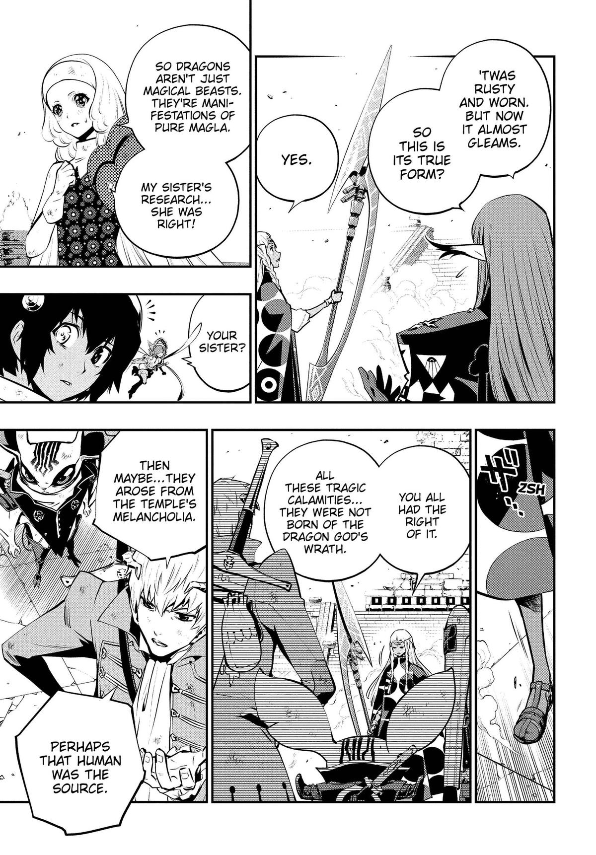 Metaphor: ReFantazio Chapter 22 page 5 - 