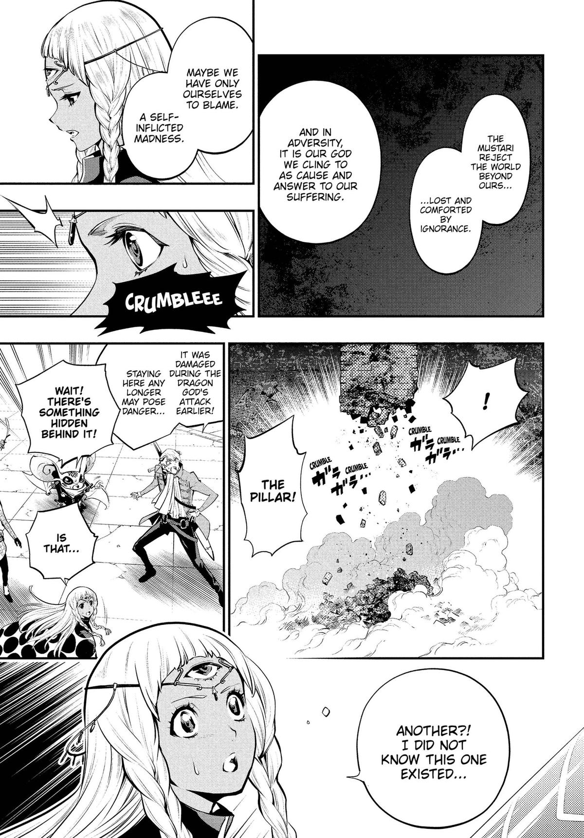 Metaphor: ReFantazio Chapter 22 page 7 - 