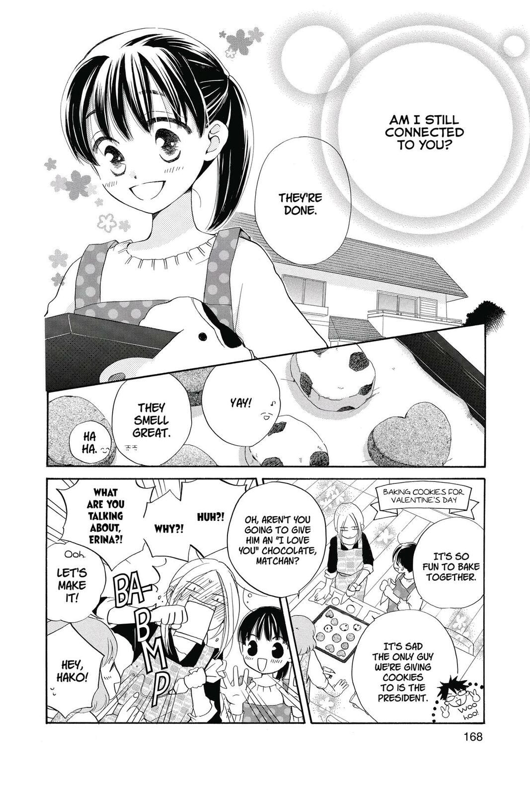 Meteor Prince Chapter 11 page 12 - 