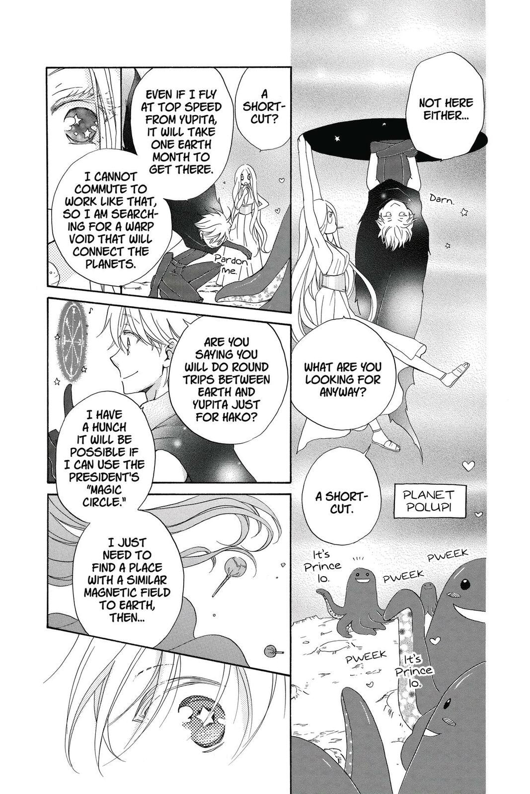 Meteor Prince Chapter 11 page 17 - 