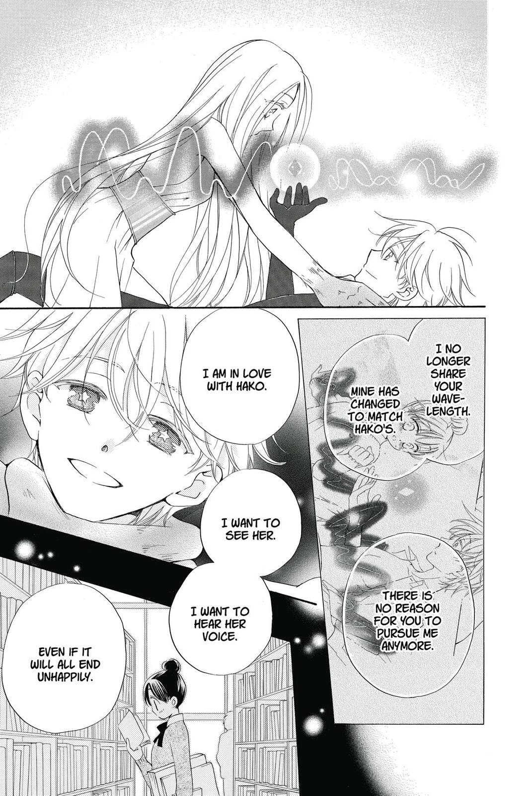 Meteor Prince Chapter 11 page 19 - 