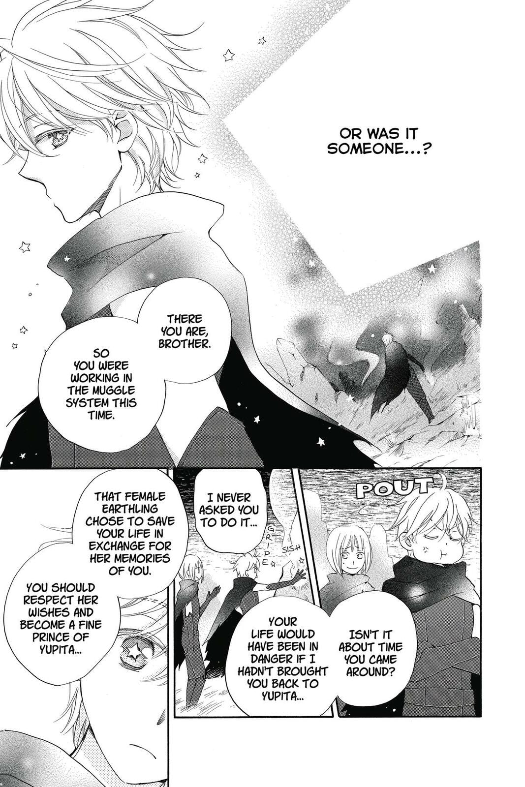 Meteor Prince Chapter 11 page 9 - 