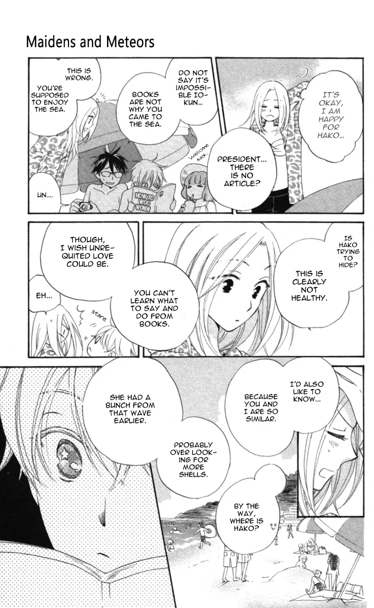 Meteor Prince Chapter 3 page 16 - 