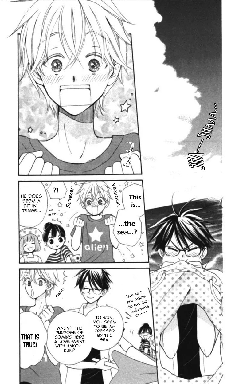 Meteor Prince Chapter 3 page 4 - 