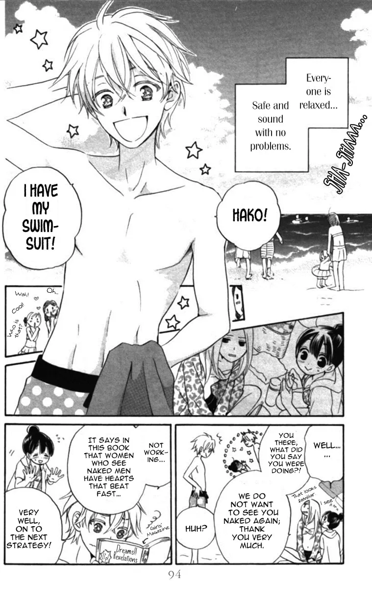 Meteor Prince Chapter 3 page 7 - 
