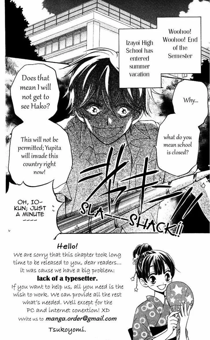 Meteor Prince Chapter 4 page 2 - 