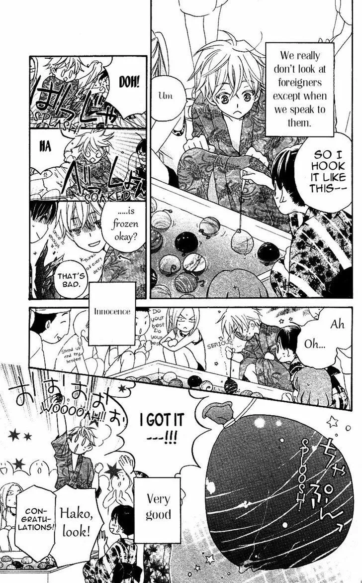Meteor Prince Chapter 4 page 11 - 