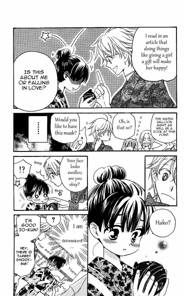 Meteor Prince Chapter 4 page 13 - 